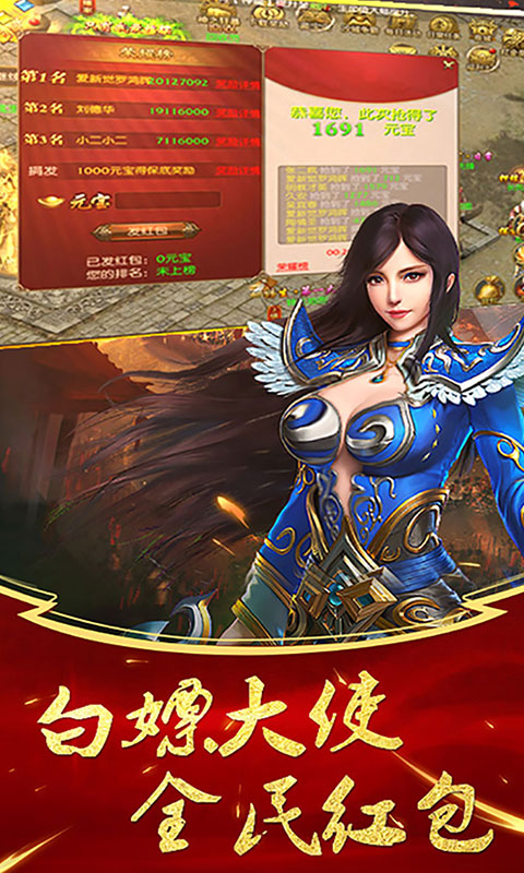 风爆远征（刀刀烈火）截图3