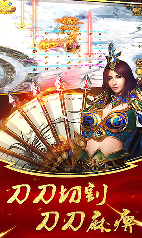 风爆远征（刀刀烈火）截图4