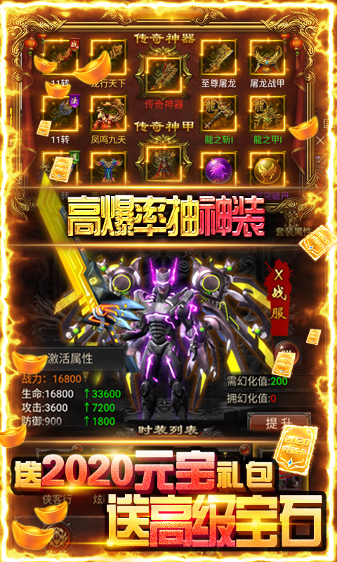 牧场传奇（无限送真充）截图3