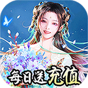 神灭无双（打怪爆充值）