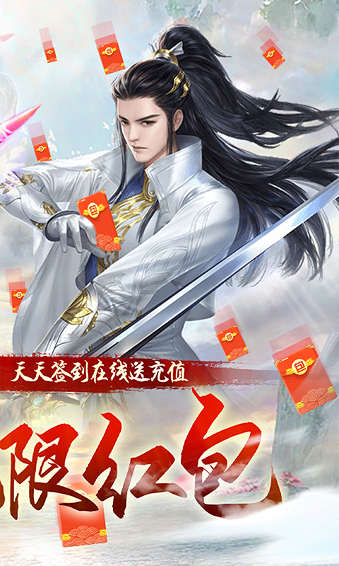 九州行（送GM无限红包）截图2
