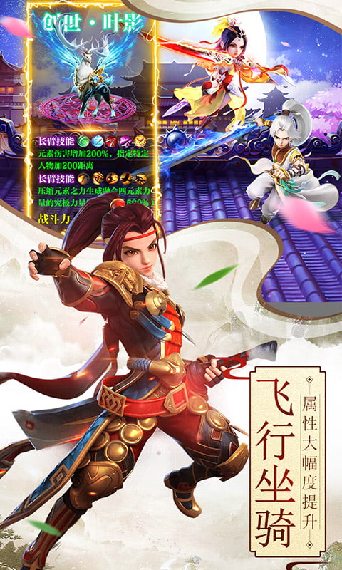 游秀世界(BT)截图2