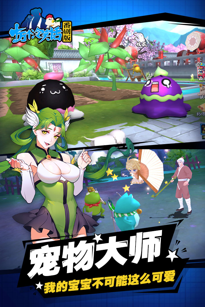 十万个冷笑话截图4