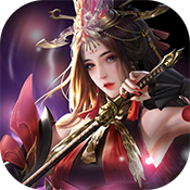 武布天下（无限送真充）