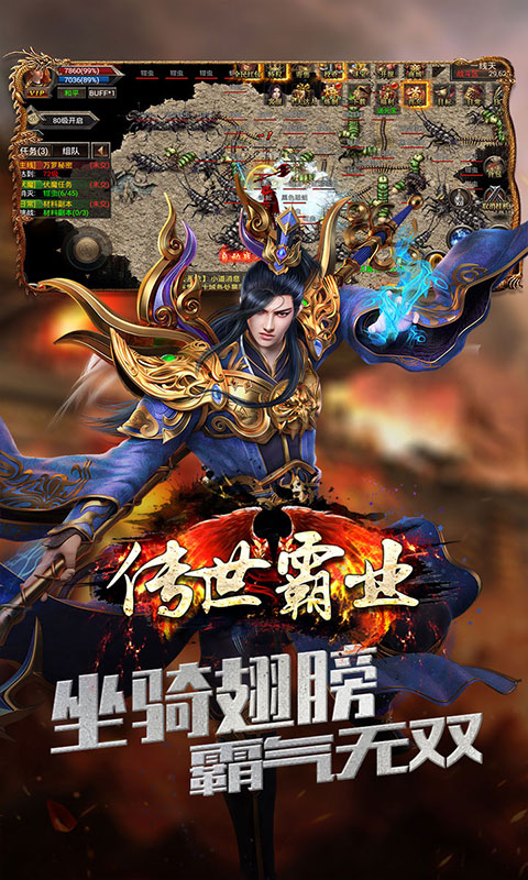 天诀(冰火)截图2