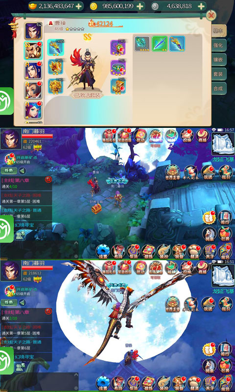 问鼎封神GM版截图1