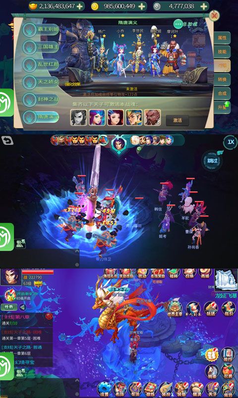 问鼎封神GM版截图4