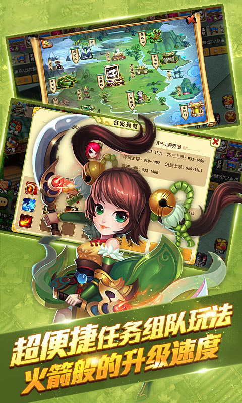 问道斩魔超爆版截图4