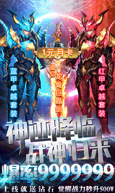 黑夜传说-满V版截图1