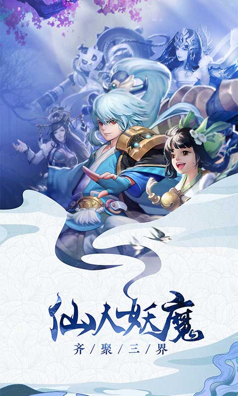 诛神记截图1