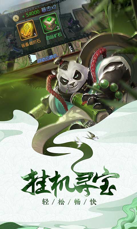 诛神记截图3