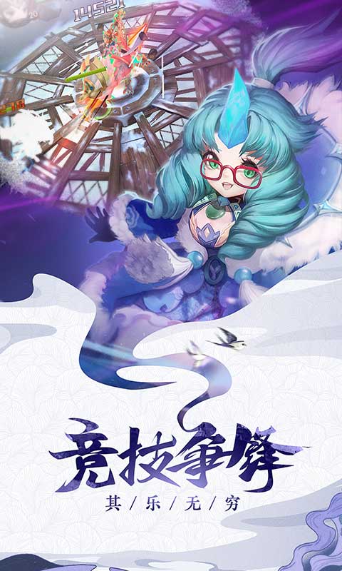 诛神记截图4