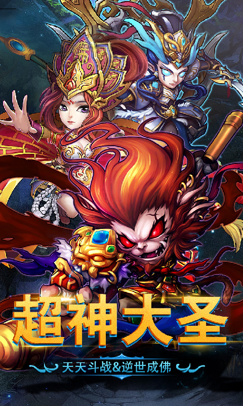 畅感浮空岛截图1