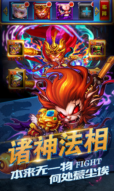 畅感浮空岛截图3