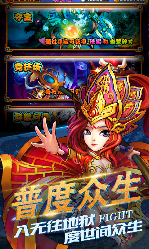 畅感浮空岛截图4