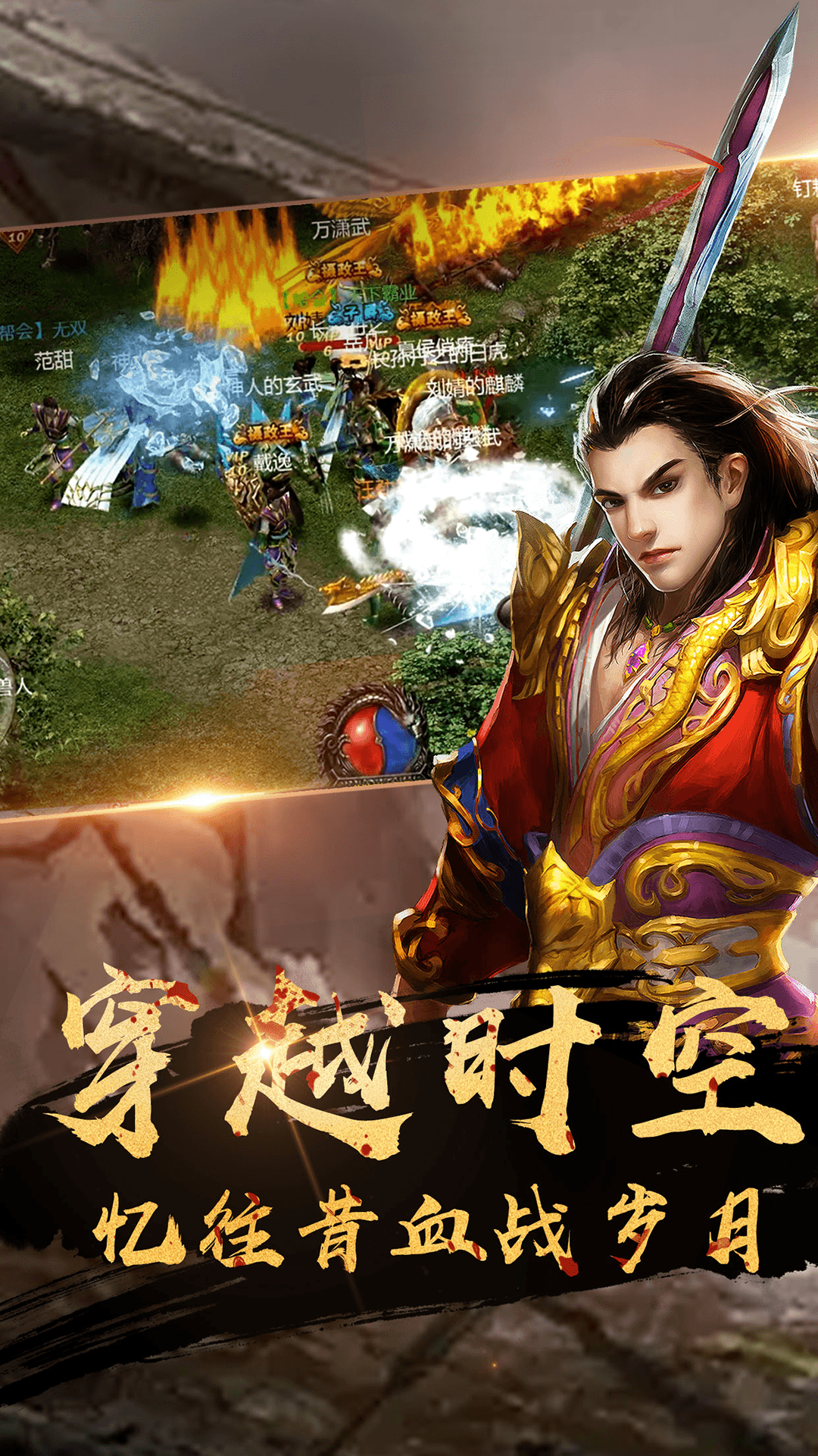 决战红名村截图2