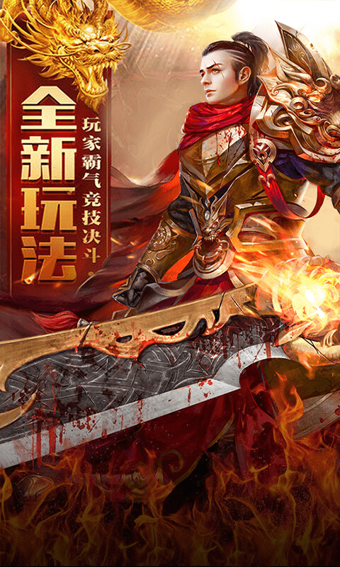 屠龙兄弟截图1