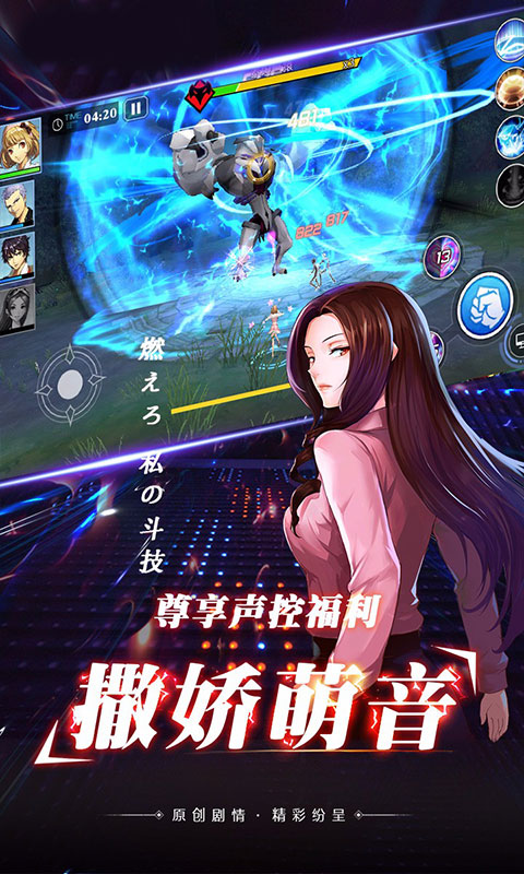 王者永恒(无限特权)截图2