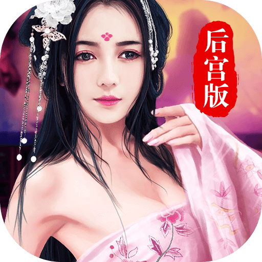 掌门我要