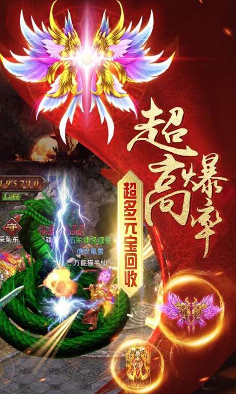 浴火沙城截图1