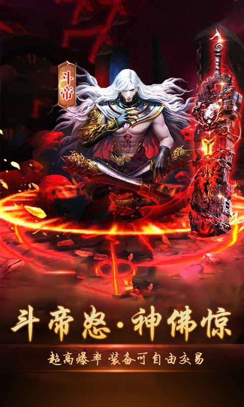 西游记:大话女儿国截图1