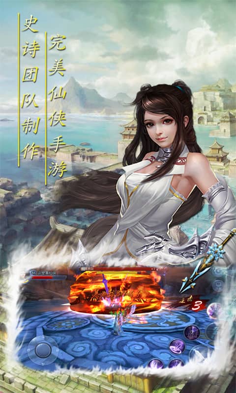 破天刀(BT)截图2
