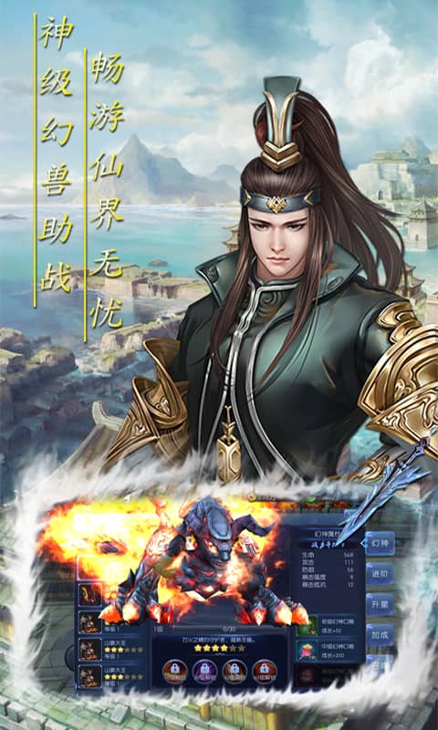 破天刀(BT)截图4