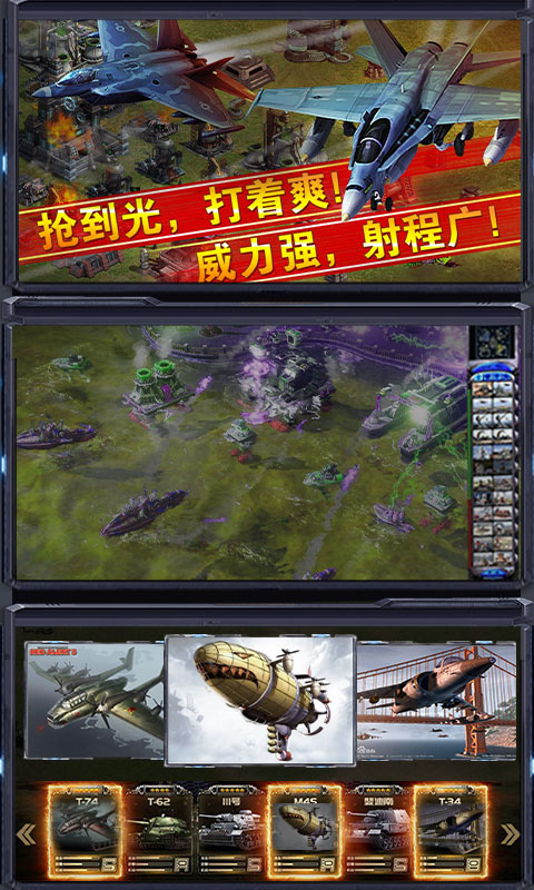 王者纷争（送999天启）截图3