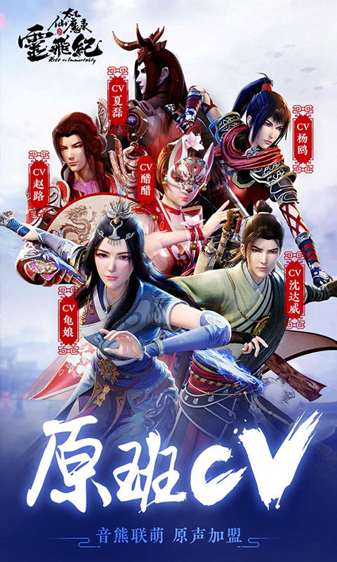 太乙仙魔录截图2
