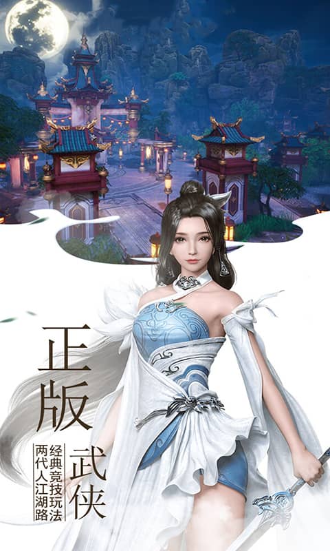 遮天斩满V版截图2