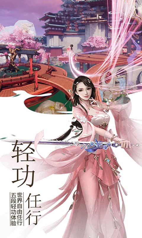 遮天斩满V版截图4