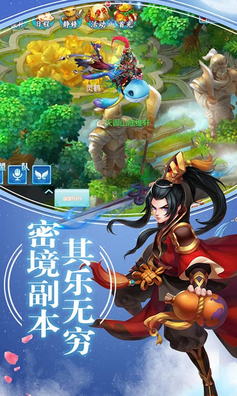 天宠岛截图1