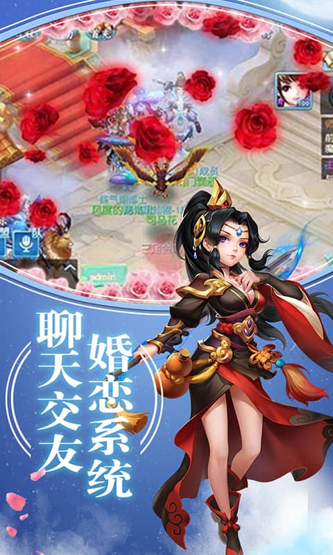 天宠岛截图2