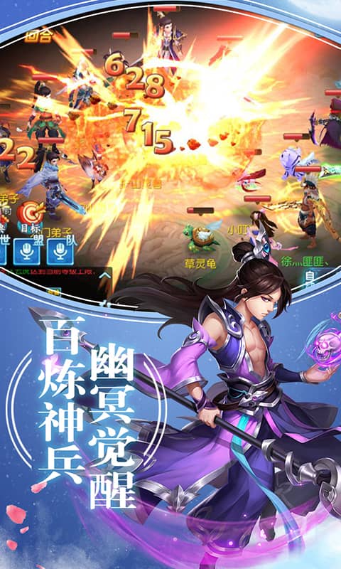 天宠岛截图3