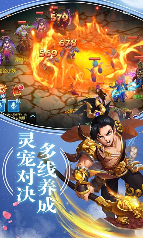 天宠岛截图4