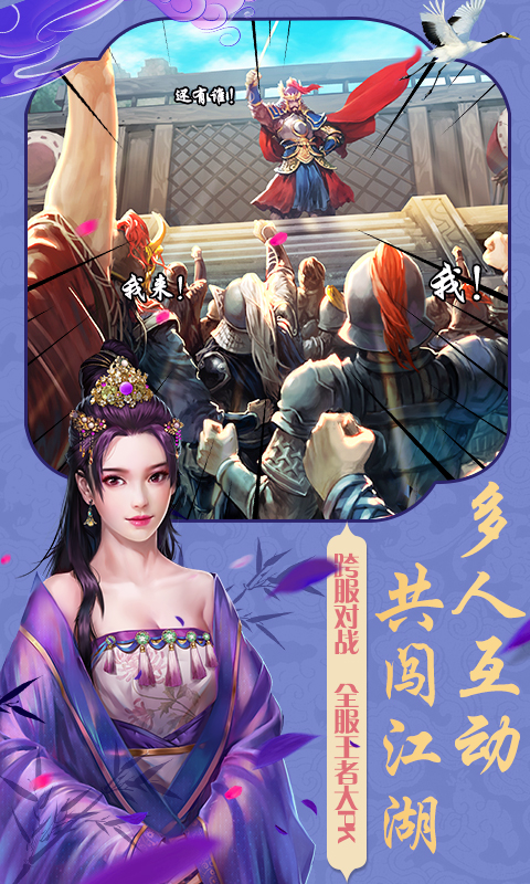 风流大官人截图2