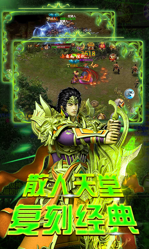 热血之刃截图4