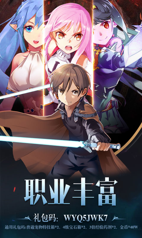 幻域战魂截图1