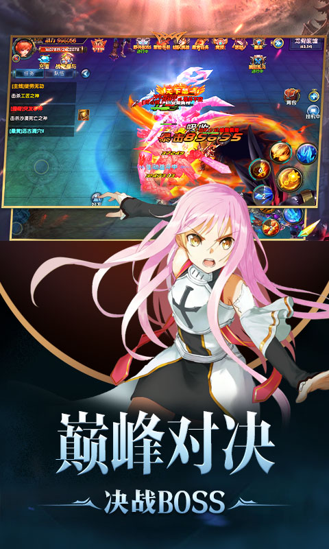 幻域战魂截图2