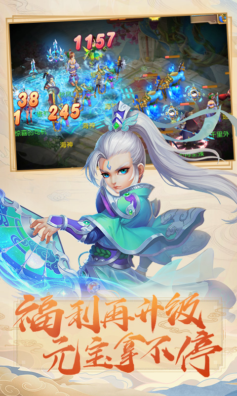 梦幻之城高爆版截图2