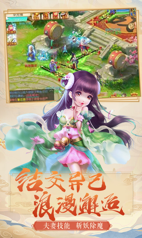 梦幻之城高爆版截图3