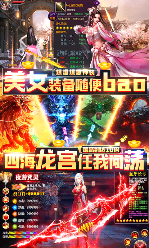 剑舞（千抽开局）截图4