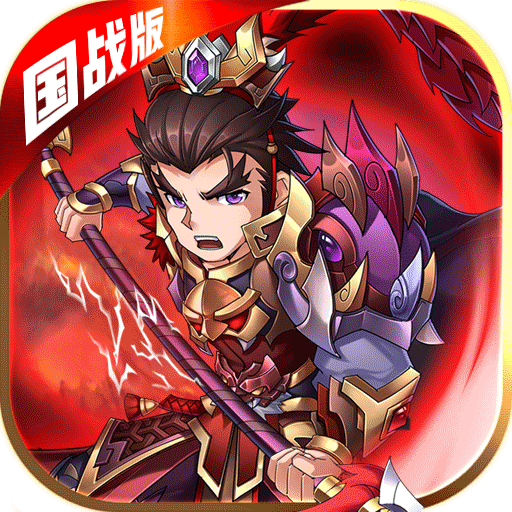 战无双国战版