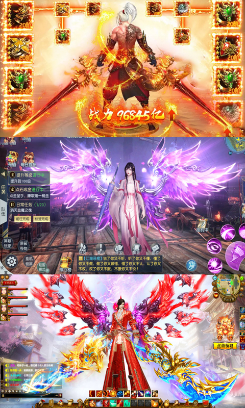 斗破封神截图4