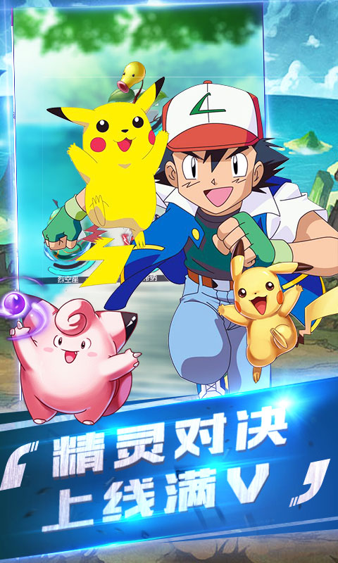 宠魅截图1