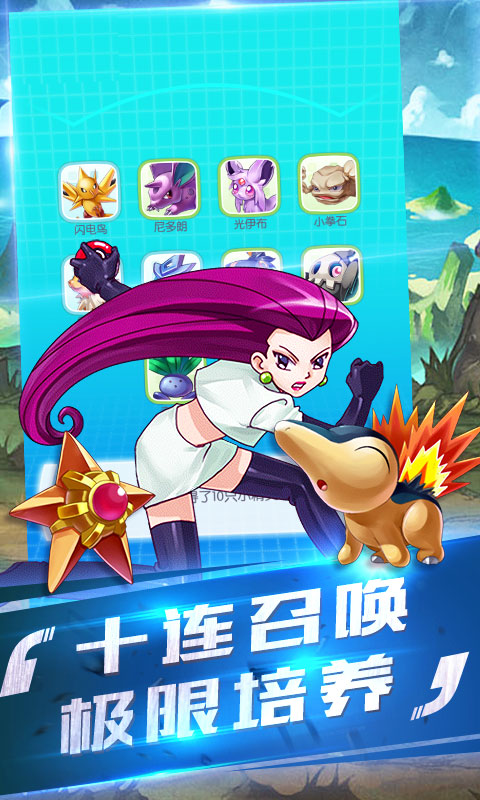 宠魅截图4
