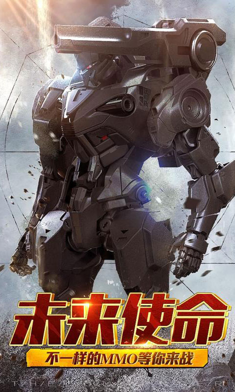 暗黑王座截图2