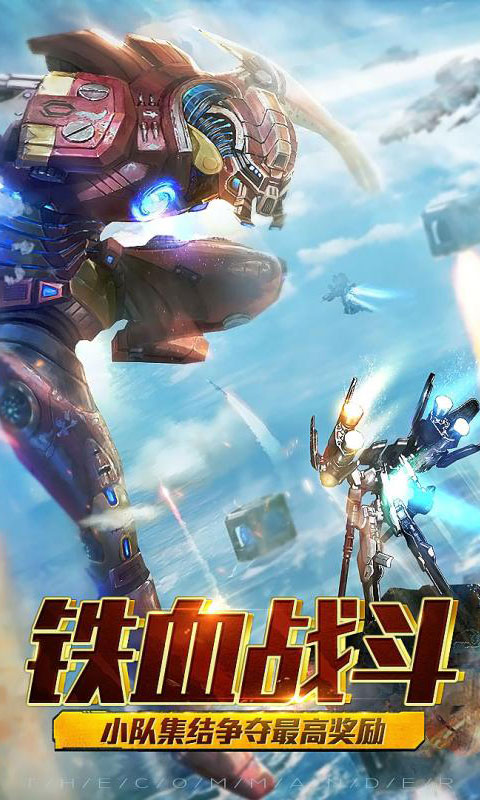 暗黑王座截图3