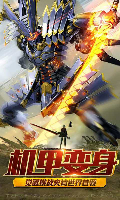 暗黑王座截图4