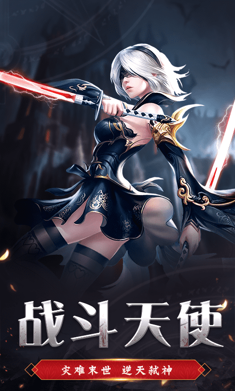 疾风魔女(福利)截图1